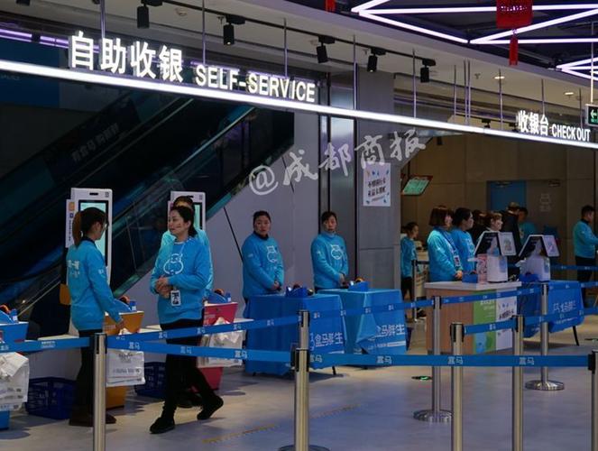 网红超市盒马鲜生来成都波士顿龙虾帝王蟹肉测完支付宝被洗劫一空