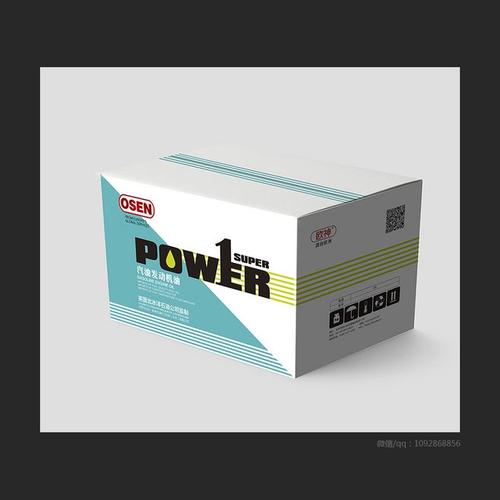 汽机油纸箱02 (2)白底效果