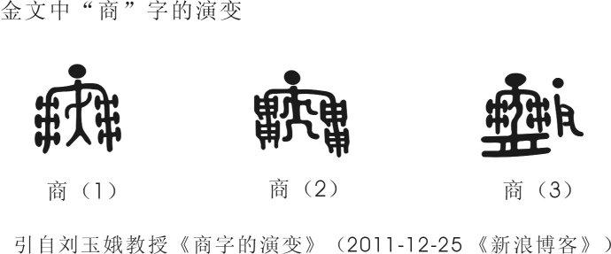 虞舜的后母对舜不好,烧房子填井,百般想将舜置于死地.