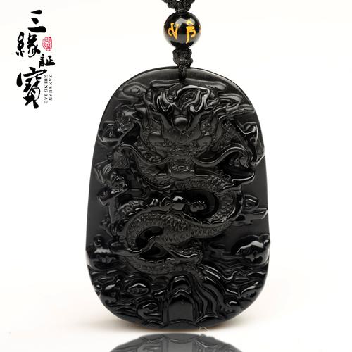 黑曜石吊坠龙腾四海