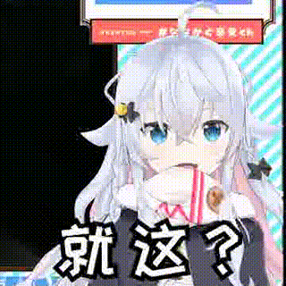 神楽七奈自截一批可爱的狗妈表情包