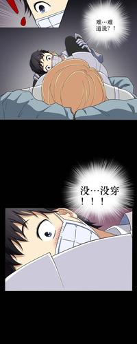 【恐怖漫画】殡仪馆来了一具漂亮女尸,邪门的事情发生