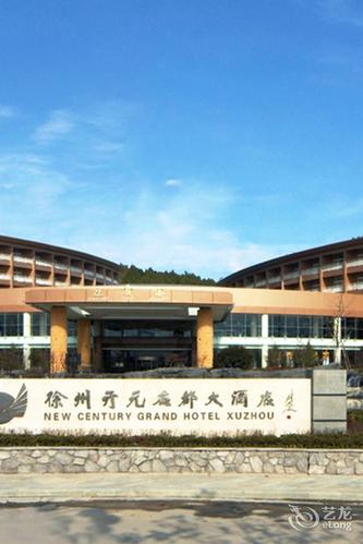 徐州开元名都大酒店