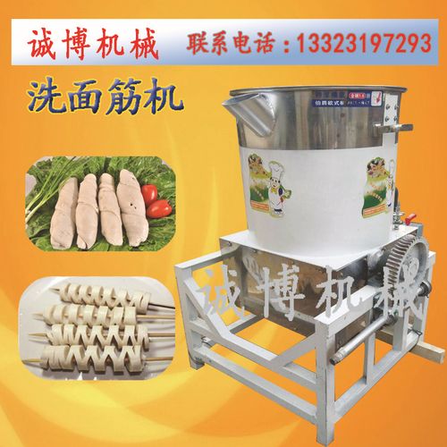 厂家面筋机,自动面筋机,邢台面筋机厂,面筋切花机,面筋成型机
