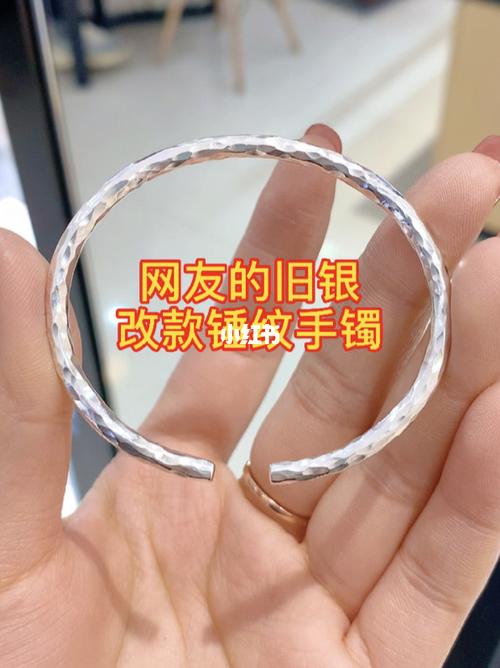 旧银改款加工锤纹银手镯_手镯_月新·荆门中心商业广场自由行热门攻略
