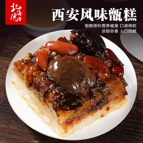 北海湾甑糕西安镜糕甄糕红枣胖子粳糕糯米晋糕小吃美食陕西特产