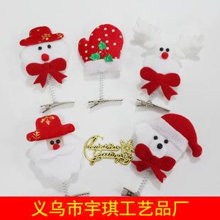头饰装饰品