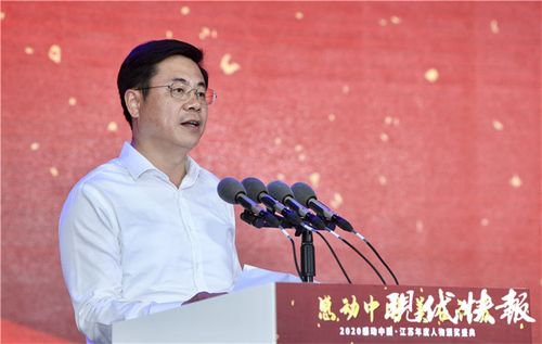 中共江苏省委宣传部副部长,省文明办主任葛莱,江苏凤凰出版传媒集团