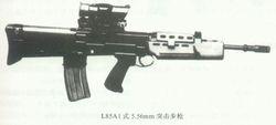 英国l85a1式5.56mm突击步枪