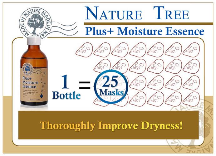 nature tree_moisturizing concentrated essence