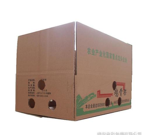 牛皮纸盒包装箱定做 销售现货成品纸箱 优质硬纸箱水性油墨印刷