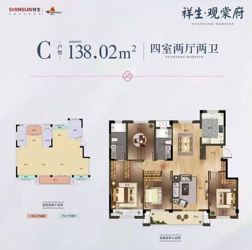 仙桃新房 市区楼盘 祥生观棠府 > 楼盘动态 吴太太补充到:"作为一位准