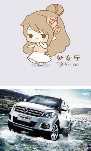 十二星座最适合开的车,水瓶座太亮太独特!