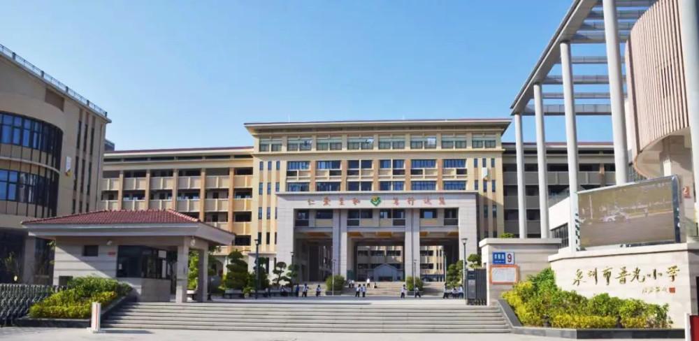 猛料晋光小学东海校区将扩建选址规划条件批前公示位于