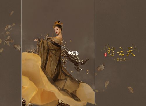 长沙约拍_古风_写真