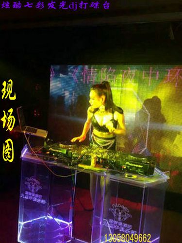 酒吧dj台音乐酒吧dj台ktv酒吧打碟台夜店舞台俱乐部咨客台调音台_7折