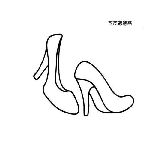 一双高跟鞋的简单画法