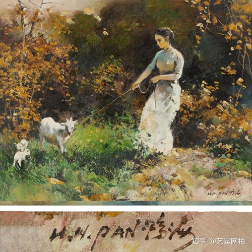 潘鸿海(b.1942)少女与羊