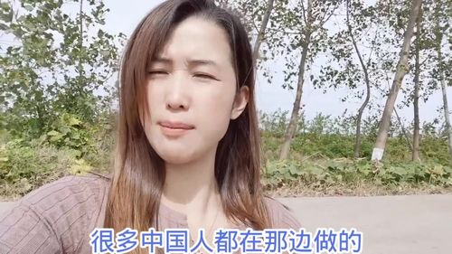 大平姐讲述在非洲的创业之行在非洲做什么都可以挣钱呢