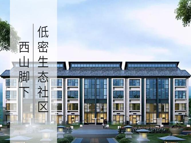 远洋五里春秋封面