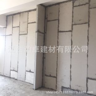 墙体建材