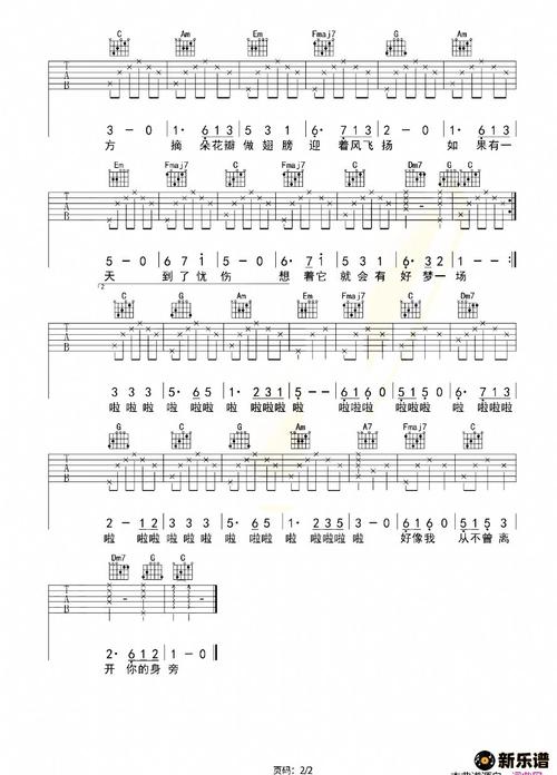 歌曲萱草花(《你好,李焕英》电影插曲)的简谱歌谱下载