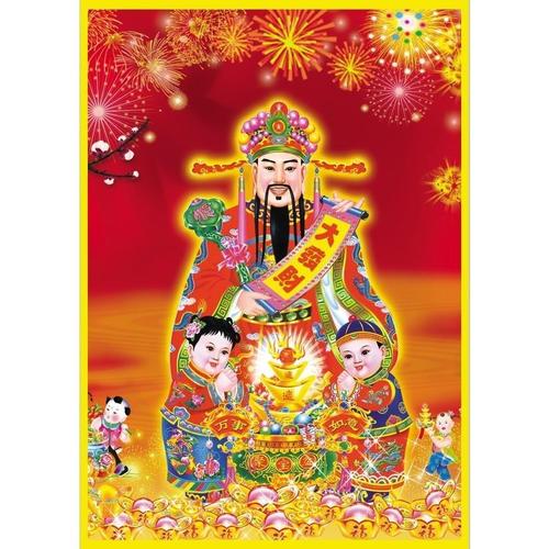 开光文财神爷佛像纸画财神到招财五路财神画像挂画请财神摆件图片