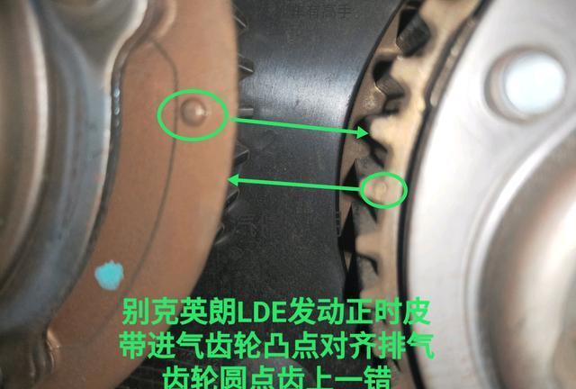 别克英朗lde发动正时皮带更换作业校正