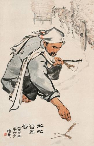 国画大师方增先的人物作品欣赏