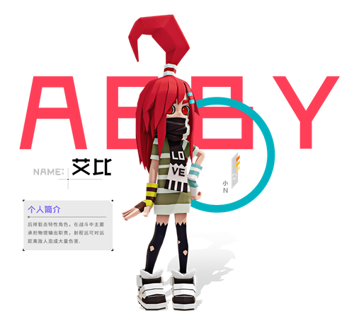 凹凸世界手游艾比好感度提升攻略