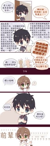 全职高手