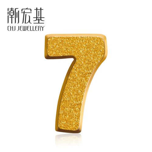 潮宏基chj diy幸福密码系列-幸运数字 黄金/足金串珠