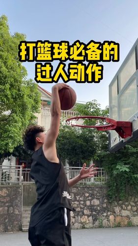 打篮球必备的过人动作,你喜欢哪一种呀.