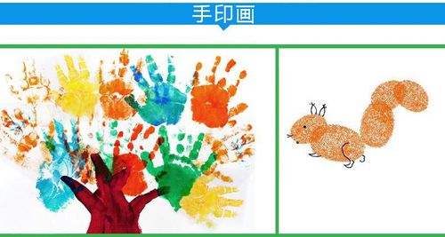创意手印画