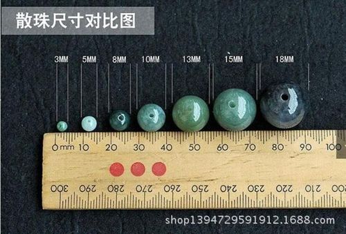 天然缅甸翡翠散珠 a货13mm雕花玉珠莲花珠子 宝石diy配件厂家批发