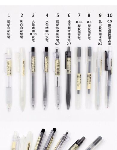 无印良品muji文具大集锦 黑笔 铅笔中性笔水笔啫哩笔圆珠笔现货购_7折