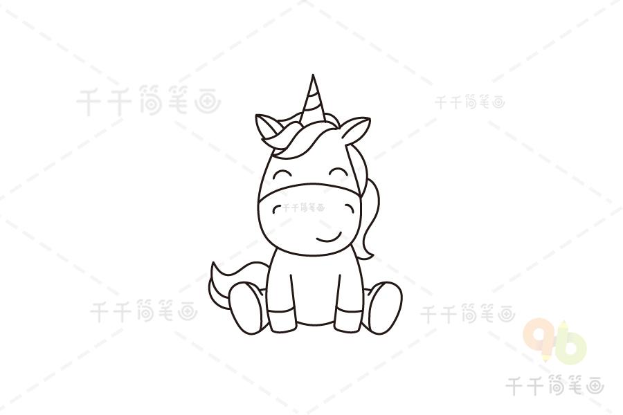 简单易学独角兽的简笔画法