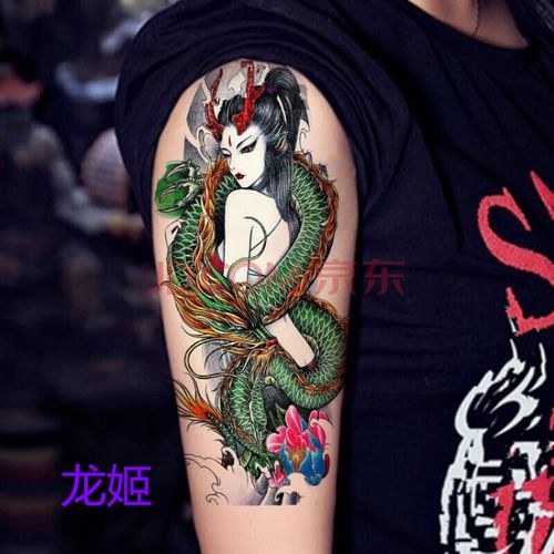 桑雀桑雀龙姬艺般诺纹身贴防水男女鲤鱼美女关公赵云大臂仿真刺青龙一