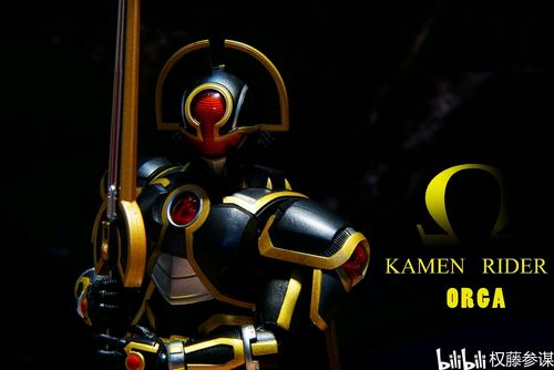 【随拍】地之帝王 假面骑士orga