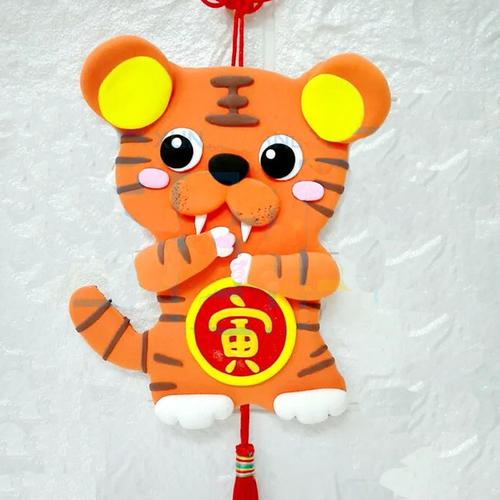 虎年创意手工材料包 老虎材料美术用品 彩泥虎年手工