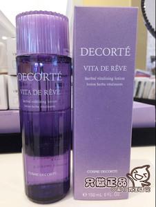 品牌名称: 黛珂紫苏水150ml