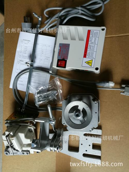 家用缝纫机电机马达节能电机 电机 直驱电机