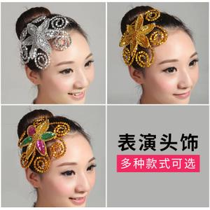 拉丁舞演出头饰