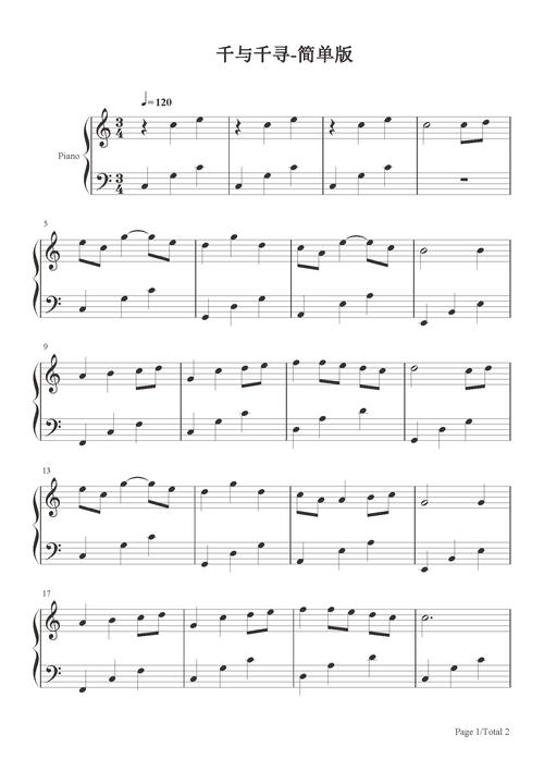 千与千寻-久石让-c调-流行钢琴五线谱