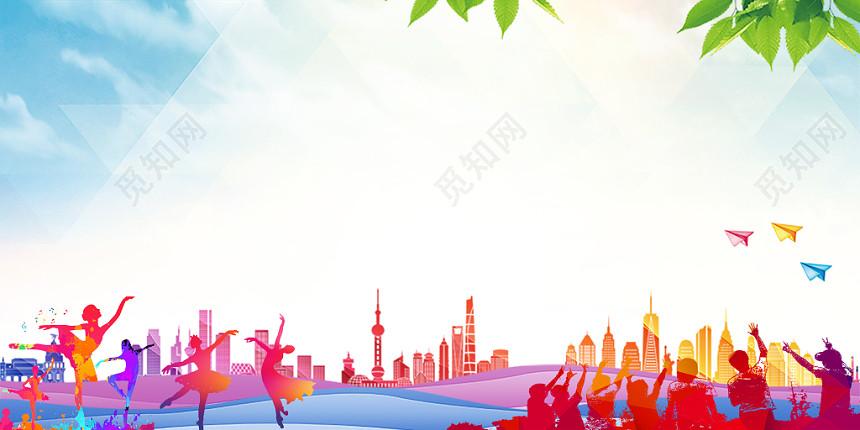 彩色人物剪影校园艺术节青春活力简约大气文化节展板背景