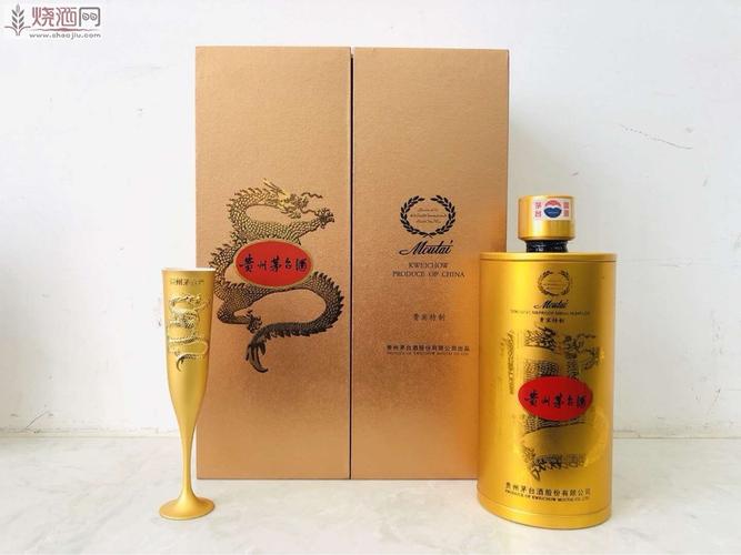 2006年茅台贵宾特制1瓶