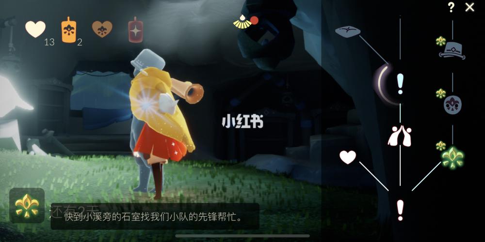 光遇急求雨林小溪旁的石室先锋队长在哪里