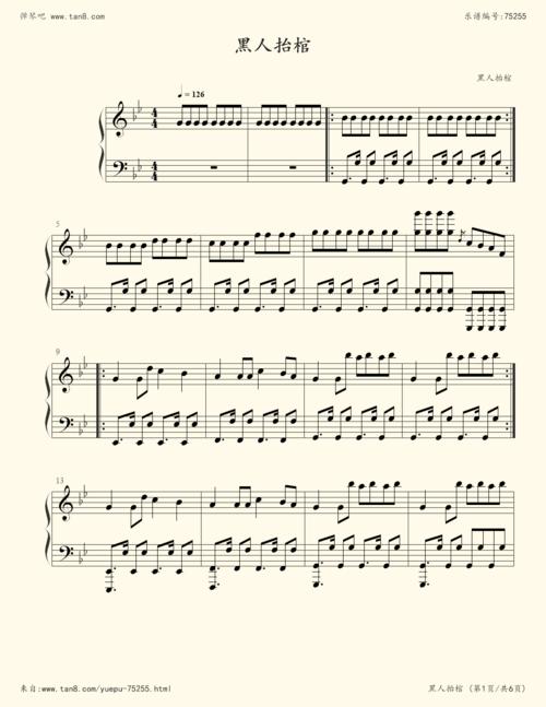钢琴谱:astronomia[黑人抬棺(sheet music boss)]