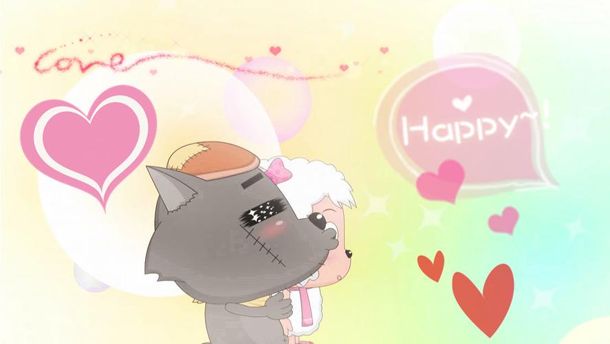 灰太狼亲吻了美羊羊是哪一集?