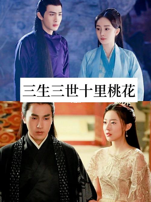 30部超好看仙侠玄幻古装剧-4_电视剧_古装剧_华语电视